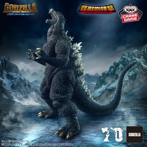 Figura Godzilla Monsters Roar Attack 2004