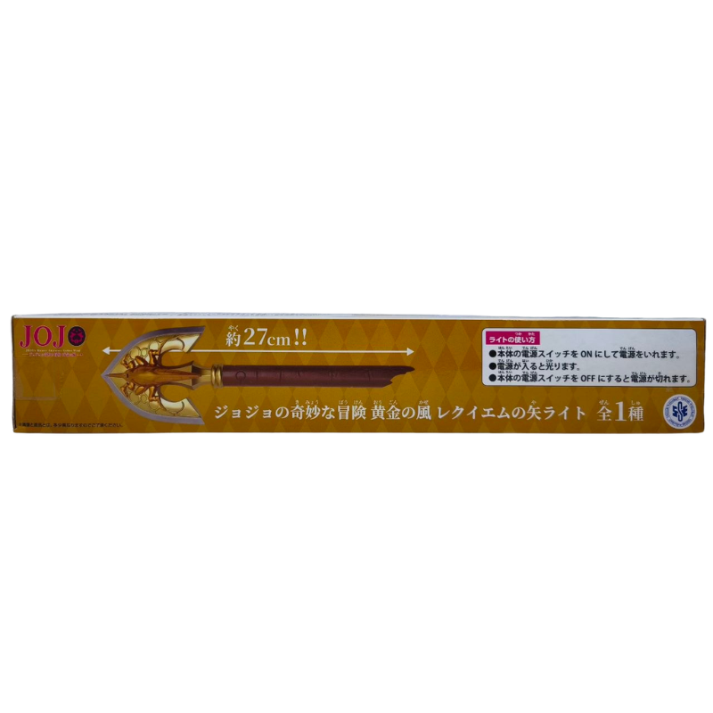 Accesorio Requiem Arrow Light JoJo´s Bizarre Adventure: Golden Wind