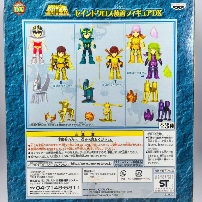 Figura Shiryu Dragon & Libra Dohko DX