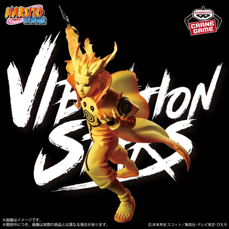 Figura Minato Namikaze Naruto Shippuden Vibration Star