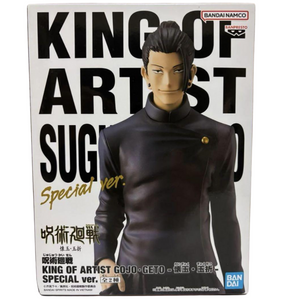 Figura Suguru Geto King of Artist Special Ver.