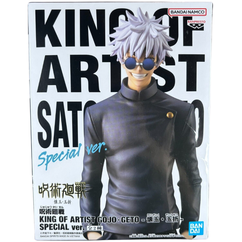 Figura Satoru Gojo King of Artist Special Ver.