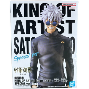Figura Satoru Gojo King of Artist Special Ver.