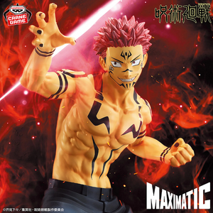 Figura Sukuna Maximatic Special Version