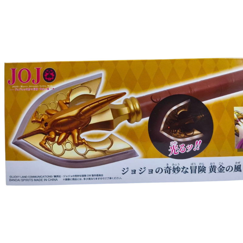 Accesorio Requiem Arrow Light JoJo´s Bizarre Adventure: Golden Wind