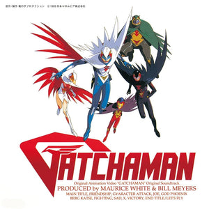 CD Gatchaman Original Soundtrack