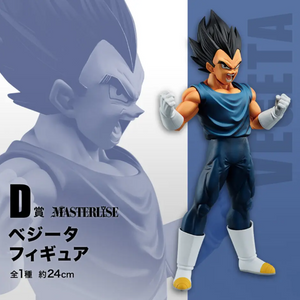 Figura Vegeta Super Hero Ichiban Kuji Statue Premio D Masterlise - Anime Store