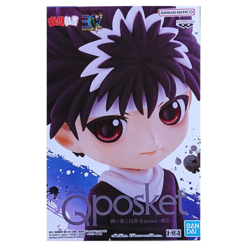 Figura Hiei QPosket Yu Yu Hakusho