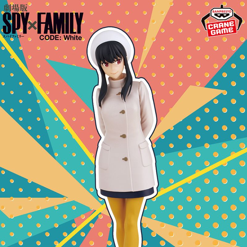 Figura Yor Forger DXF Code White SpyxFamily - Anime Store