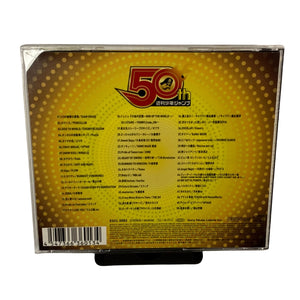 CD Best Anime Mix Volumen 3 - 50th anniversary