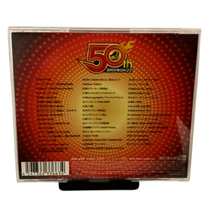 CD Best Anime Mix Volumen 1 - 50th anniversary
