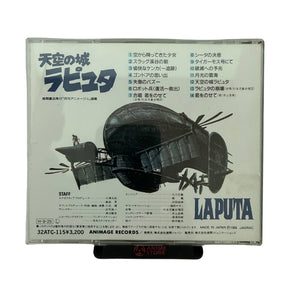 CD Studio Ghibli  Laputa: Castle in the Sky Original Soundtrack