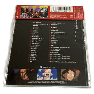 Cd One Piece Film Red Original Soundtrack - Anime Store