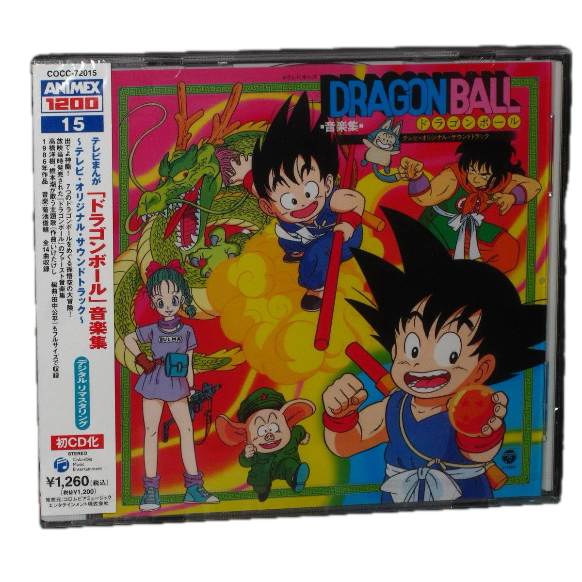 CD Dragon Ball Original Soundtrack Remastered Edition