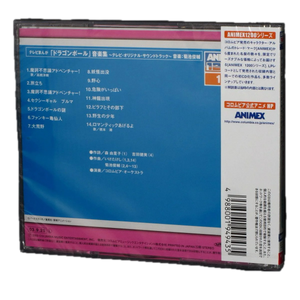 CD Dragon Ball Original Soundtrack Remastered Edition