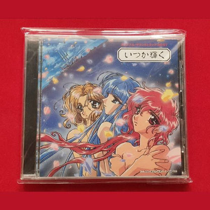 Cd Magic Knight Rayearth Original Soundtrack 6 BEST tsuka Kagayaku