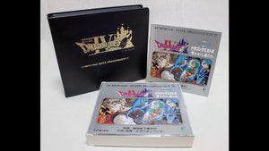 CD Symphonic Suite Dragon Quest IV - Original Soundtrack