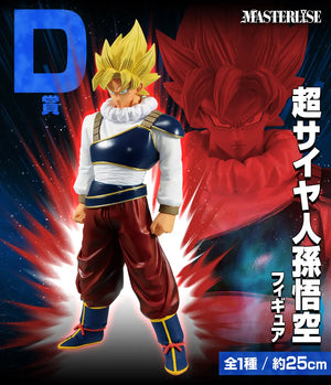 Figura Goku Super Saiyan Ichiban Kuji Premio D - Anime Store