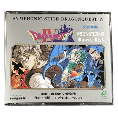 CD Symphonic Suite Dragon Quest IV - Original Soundtrack